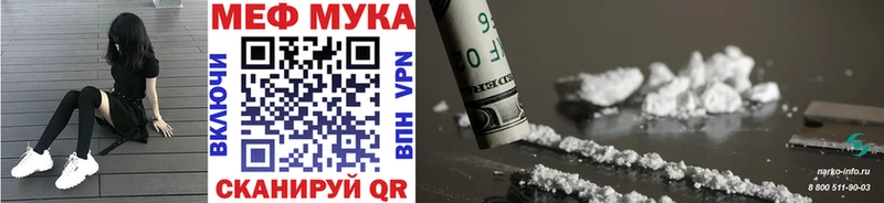 Купить наркотики Маркс ГАШ АМФЕТАМИН Кокаин Alpha PVP Мефедрон КЕТАМИН Канабис