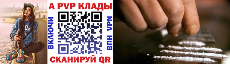 купить закладку  Маркс  Alpha PVP крисы CK 