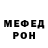 Alpha-PVP Соль NURAGA ORDA