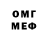 Метадон кристалл GodWontSaveU