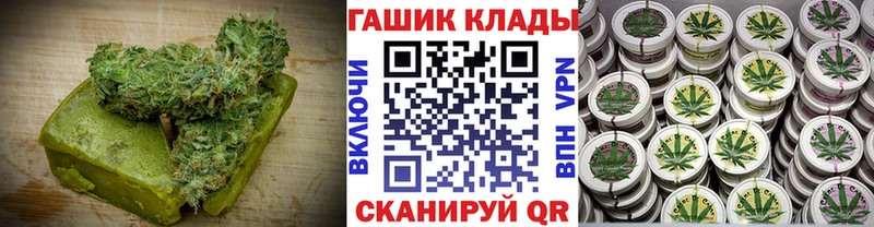 МЕГА ССЫЛКА  Маркс  Cannafood марихуана  закладка 