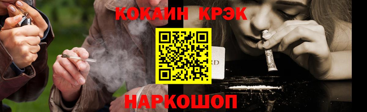 КОКАИН Columbia Маркс