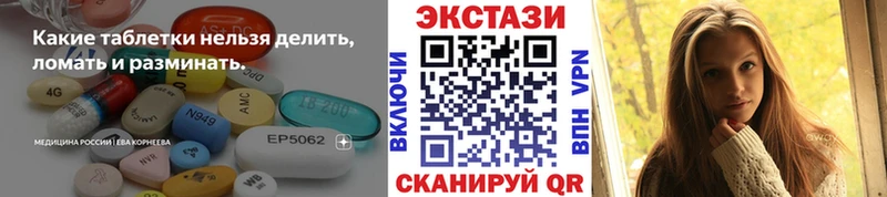 mega   Маркс  ЭКСТАЗИ диски 