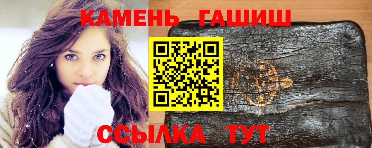 Гашиш  Гашиш AMNESIA HAZE  Вход с VPN  Маркс  наркошоп  ГАШИШ гарик 