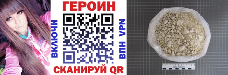 Героин герыч  Маркс 