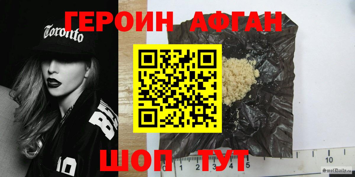 Маркс  ГЕРОИН  Вход с VPN  ГЕРОИН VHQ 