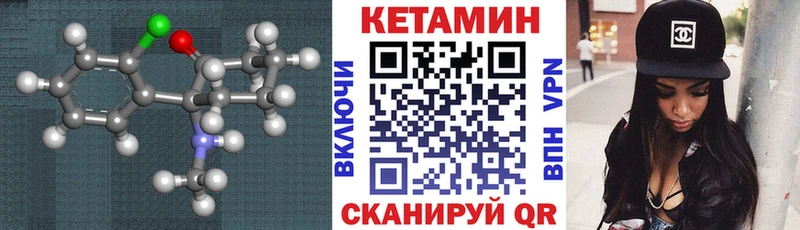 КЕТАМИН VHQ  Маркс 