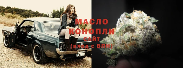 альфа пвп Богданович