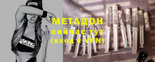 молекула духа Белокуриха