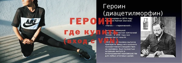 альфа пвп Богданович