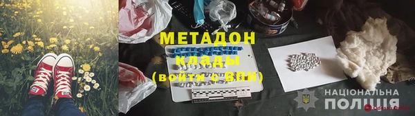 гашик Богородицк