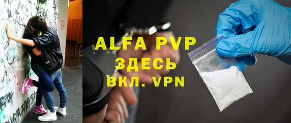 гашик Богородицк