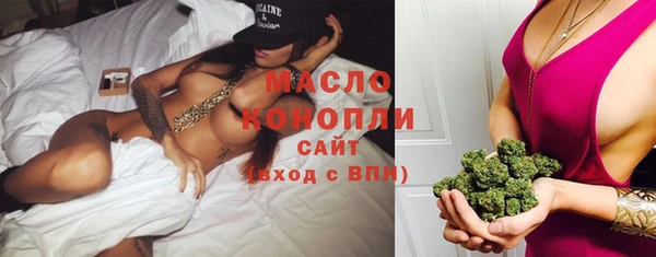 альфа пвп Богданович