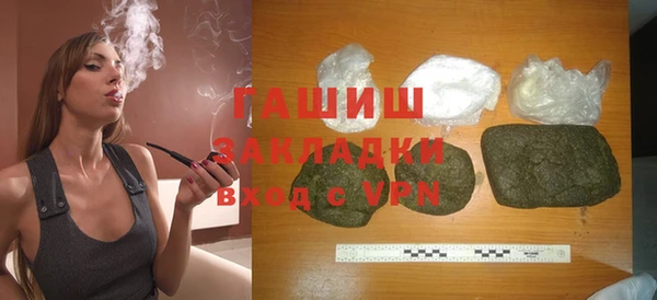 гашик Богородицк