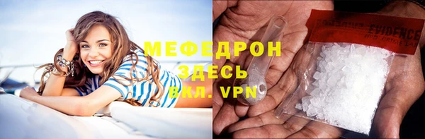 альфа пвп Богданович