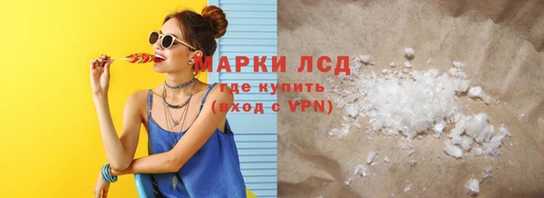прущий лед Богородск