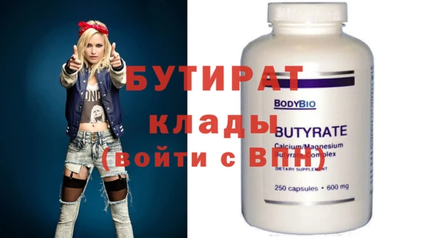 эйфоретик Верхний Тагил