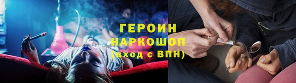 прущий лед Богородск
