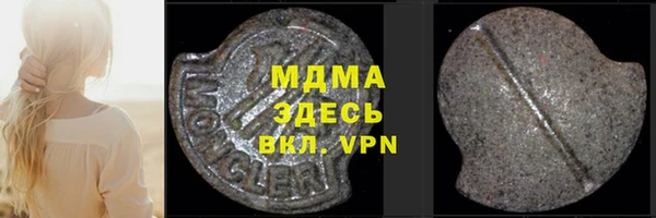 прущий лед Верея