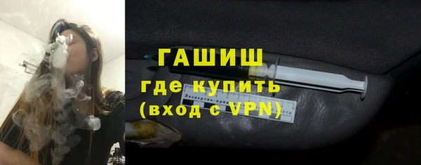 эйфоретик Верхний Тагил