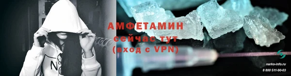 гашик Богородицк