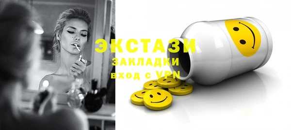 прущий лед Верея