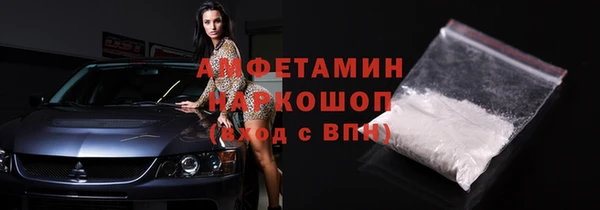 альфа пвп Богданович