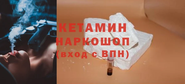 альфа пвп Богданович
