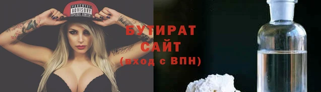 эйфоретик Верхний Тагил