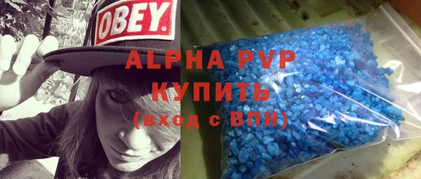 прущий лед Богородск