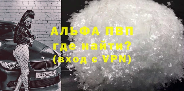 эйфоретик Верхний Тагил