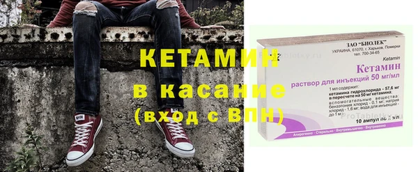 прущий лед Богородск