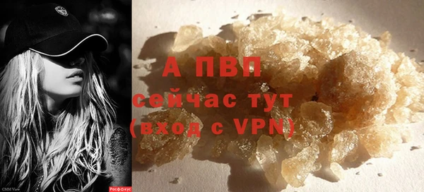 ALPHA-PVP Верхнеуральск