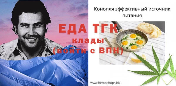 альфа пвп Богданович