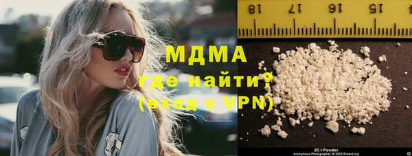 гашик Богородицк