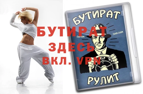 прущий лед Верея