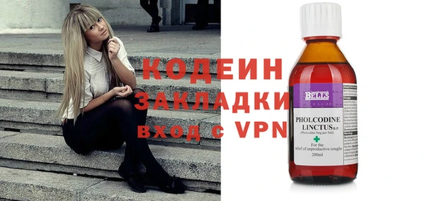 гашик Богородицк