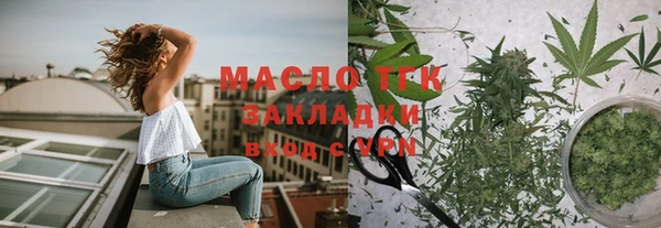 гашик Богородицк
