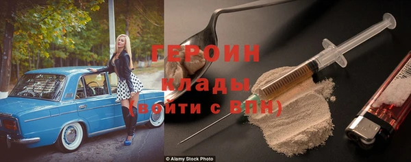 эйфоретик Верхний Тагил