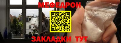 прущая мука Ангарск