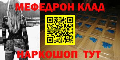 гашишное масло Кумертау