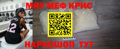 ALPHA-PVP Кунгур