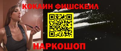 кокаин колумбия Анжеро-Судженск