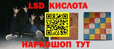 гашишное масло Кумертау