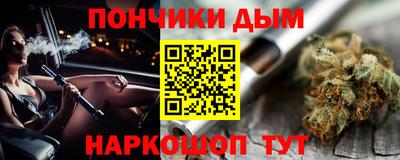 ALPHA-PVP Кунгур