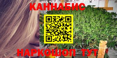гашишное масло Кумертау