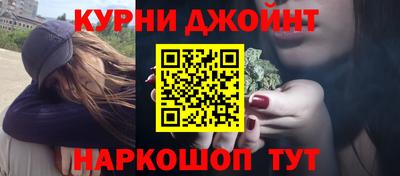 гашишное масло Кумертау