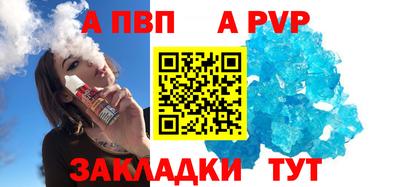ALPHA-PVP Кунгур