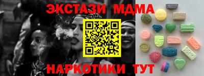 гашишное масло Кумертау