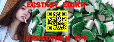 ALPHA-PVP Кунгур